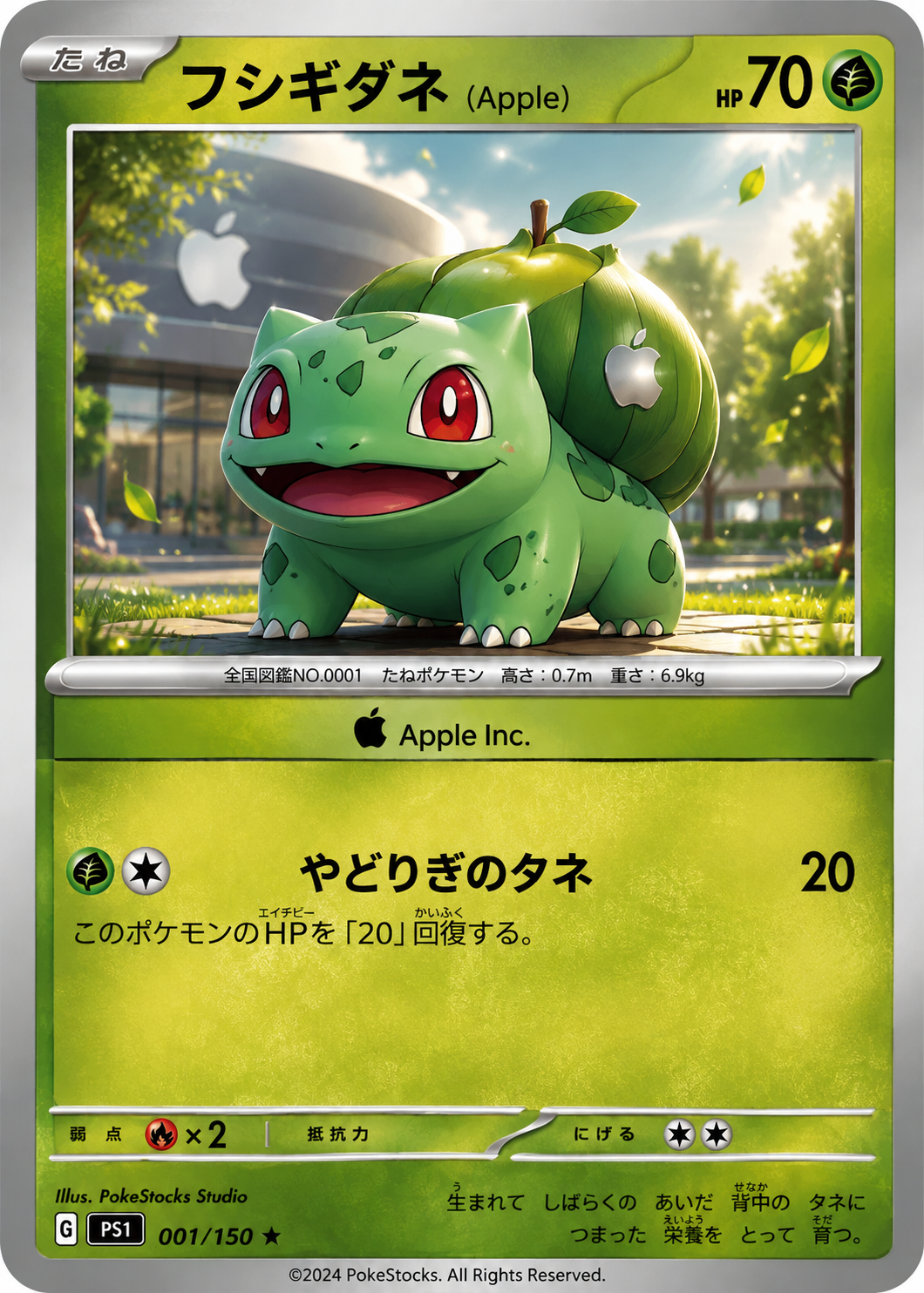 Apple Golden PokeStocks collectible card
